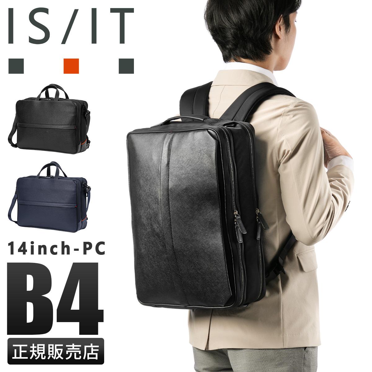 IS / IT　イズイット　3way ビジネスバッグ　ブリーフケースメンズバッグ IS/IT（イズイット） 最大49%☆5/1限定 ブリーフケース ルシェル