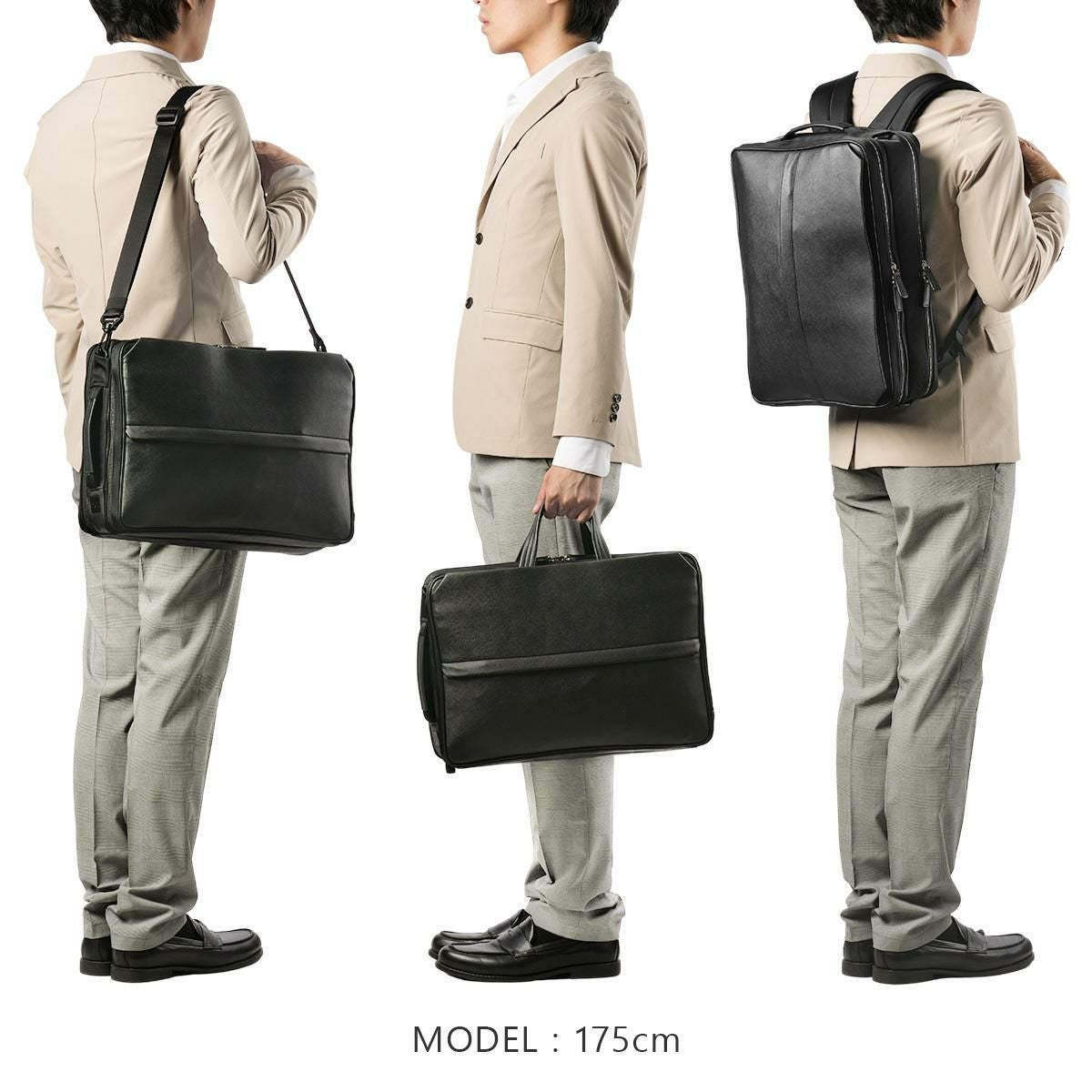 IS/IT サフィール2 ブリーフケース  isit-937514