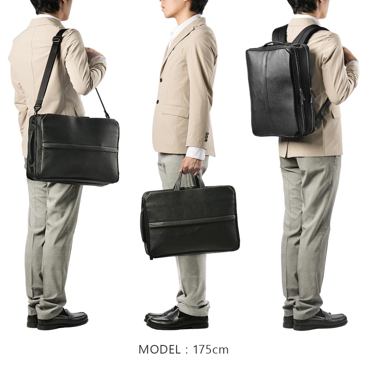 IS/IT サフィール2 ブリーフケース  isit-937514