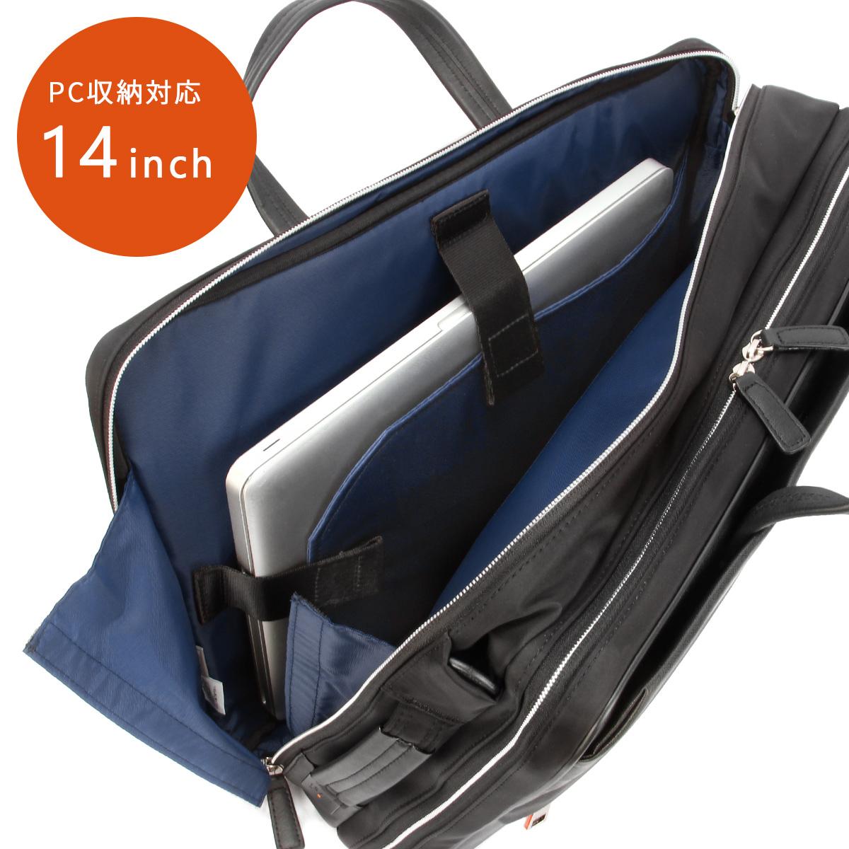 ISIT ビジネスバッグ ビジネスリュック A4 B4 PC 14インチ 2WAY