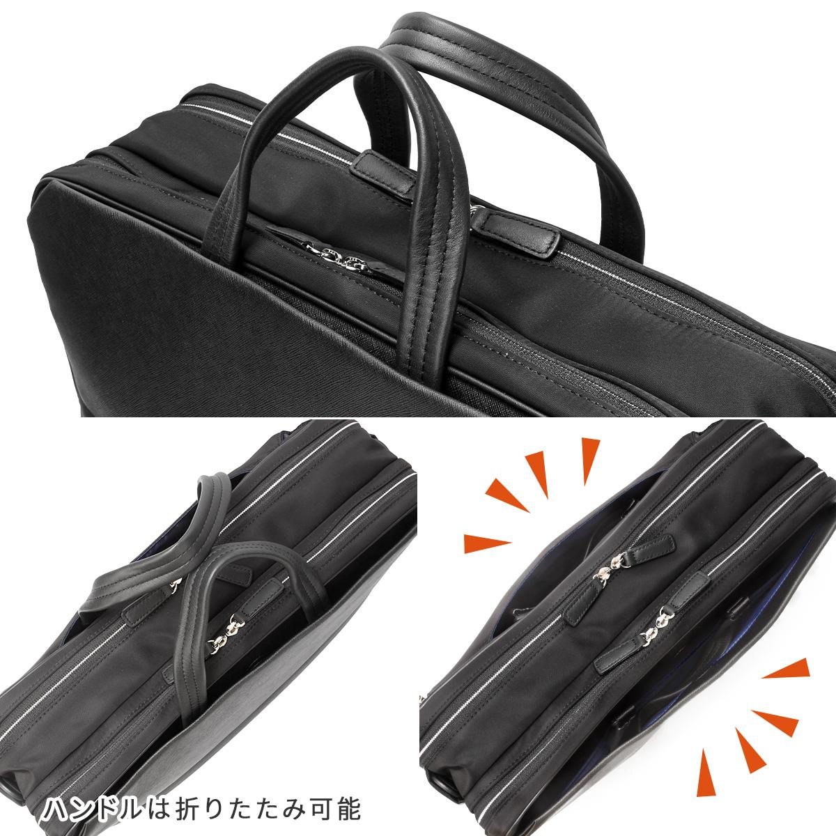 IS/IT サフィール2 ブリーフケース  isit-937514