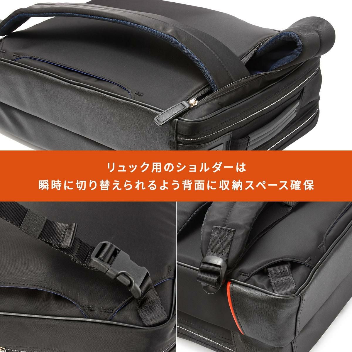 IS/IT サフィール2 ブリーフケース  isit-937514