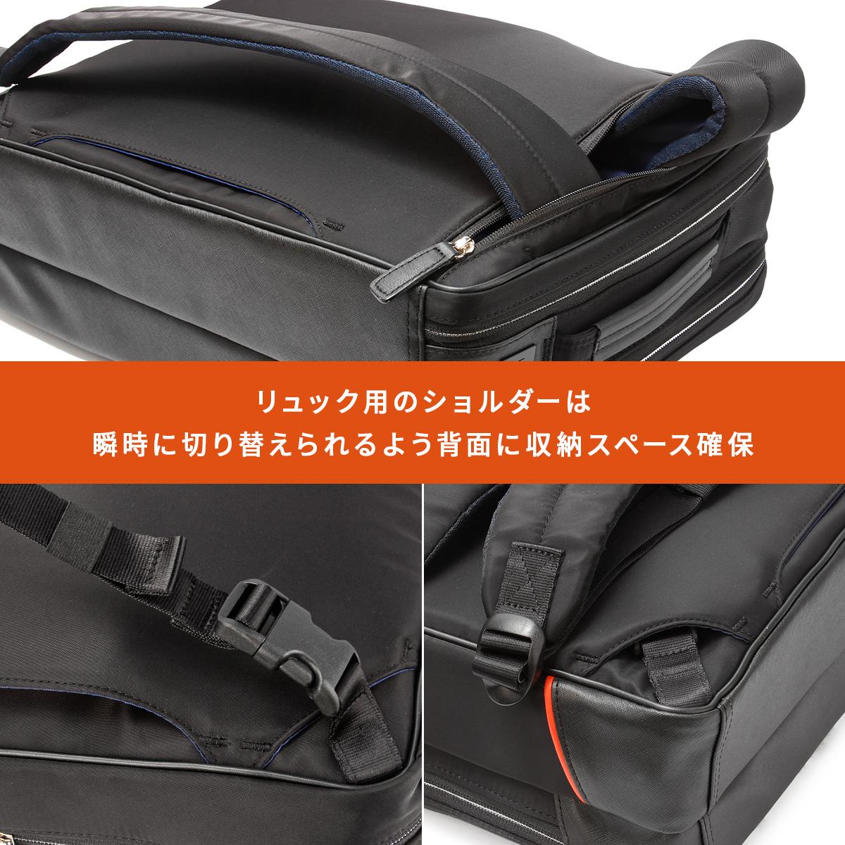 IS/IT サフィール2 ブリーフケース  isit-937514