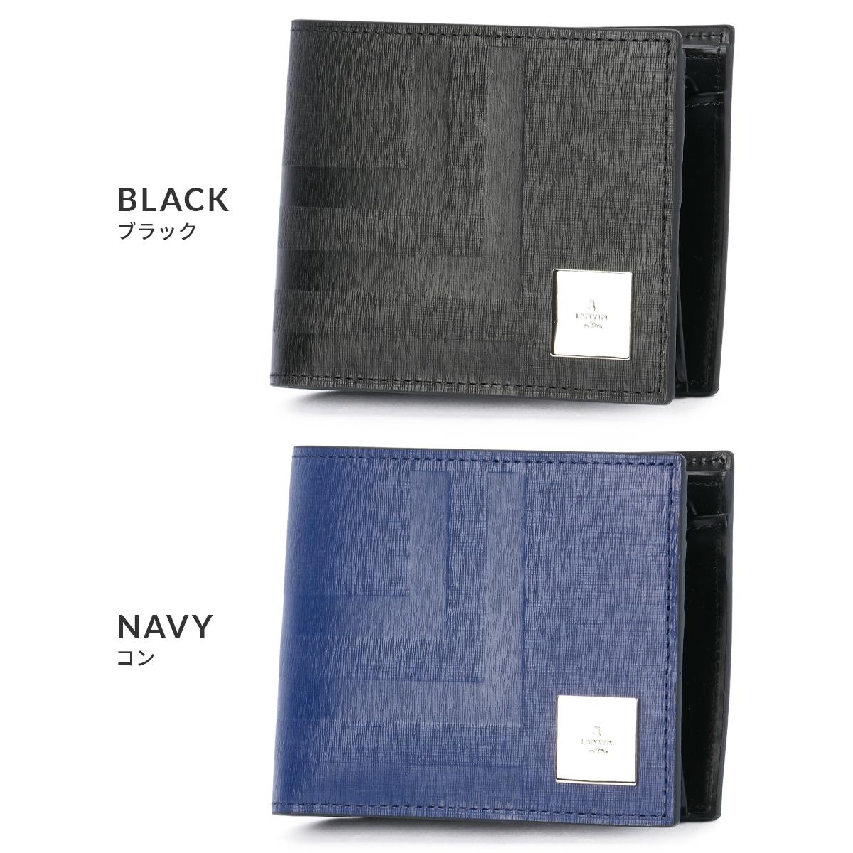 ランバンオンブルー 二つ折り財布 フィズ LANVIN en Bleu 521624