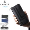 ランバンオンブルー フィズ 長財布 LANVIN en Bleu lenb-521626