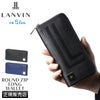 ランバンオンブルー フィズ 長財布 LANVIN en Bleu lenb-521626