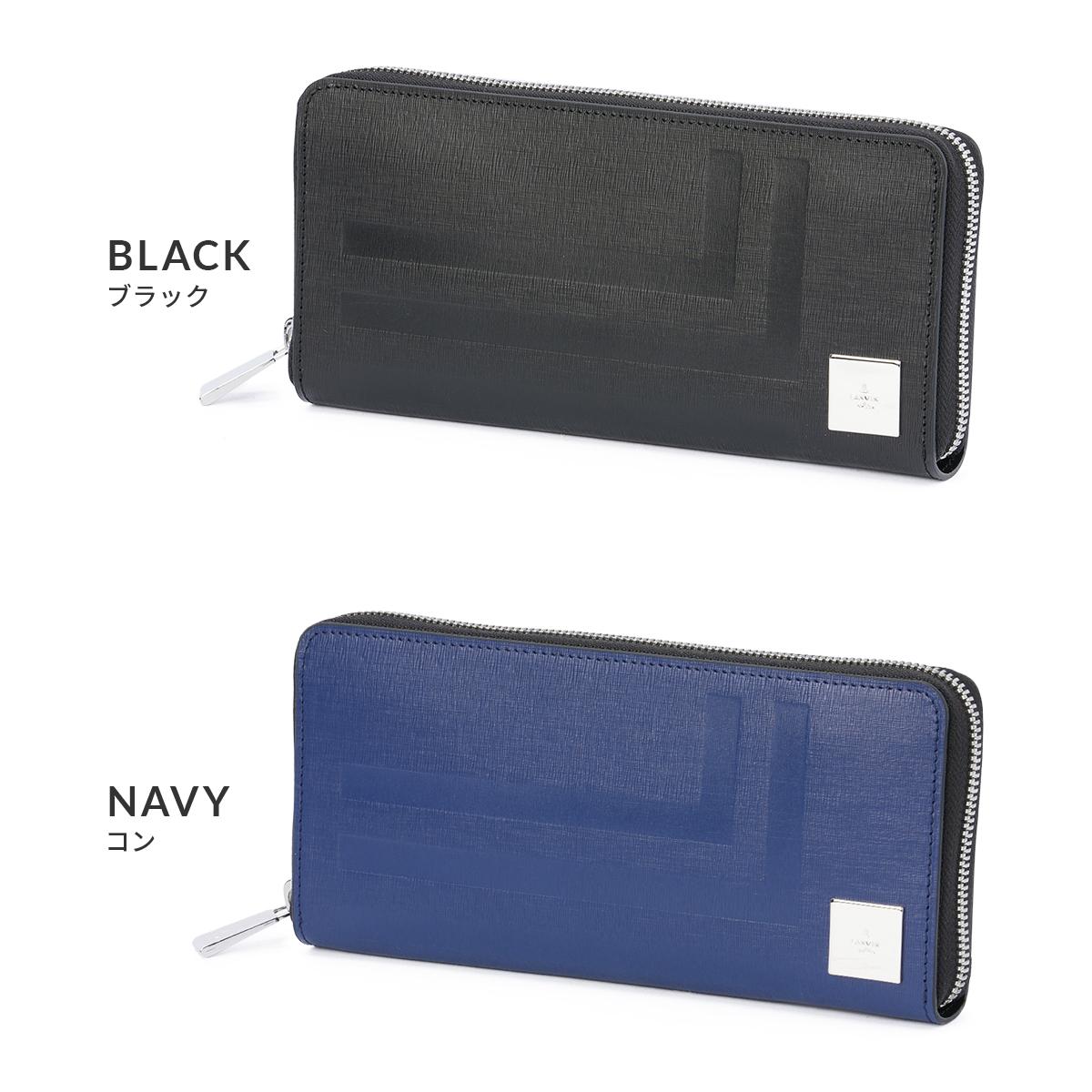 ランバンオンブルー フィズ 長財布 LANVIN en Bleu lenb-521626