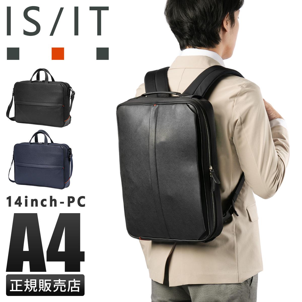★収納袋付き★ イズイット ISIT 3WAY B4 ビジネスバッグ 楽天市場】is／it b4 3wayの通販