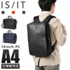 IS/IT サフィール2 ブリーフケース  isit-937513