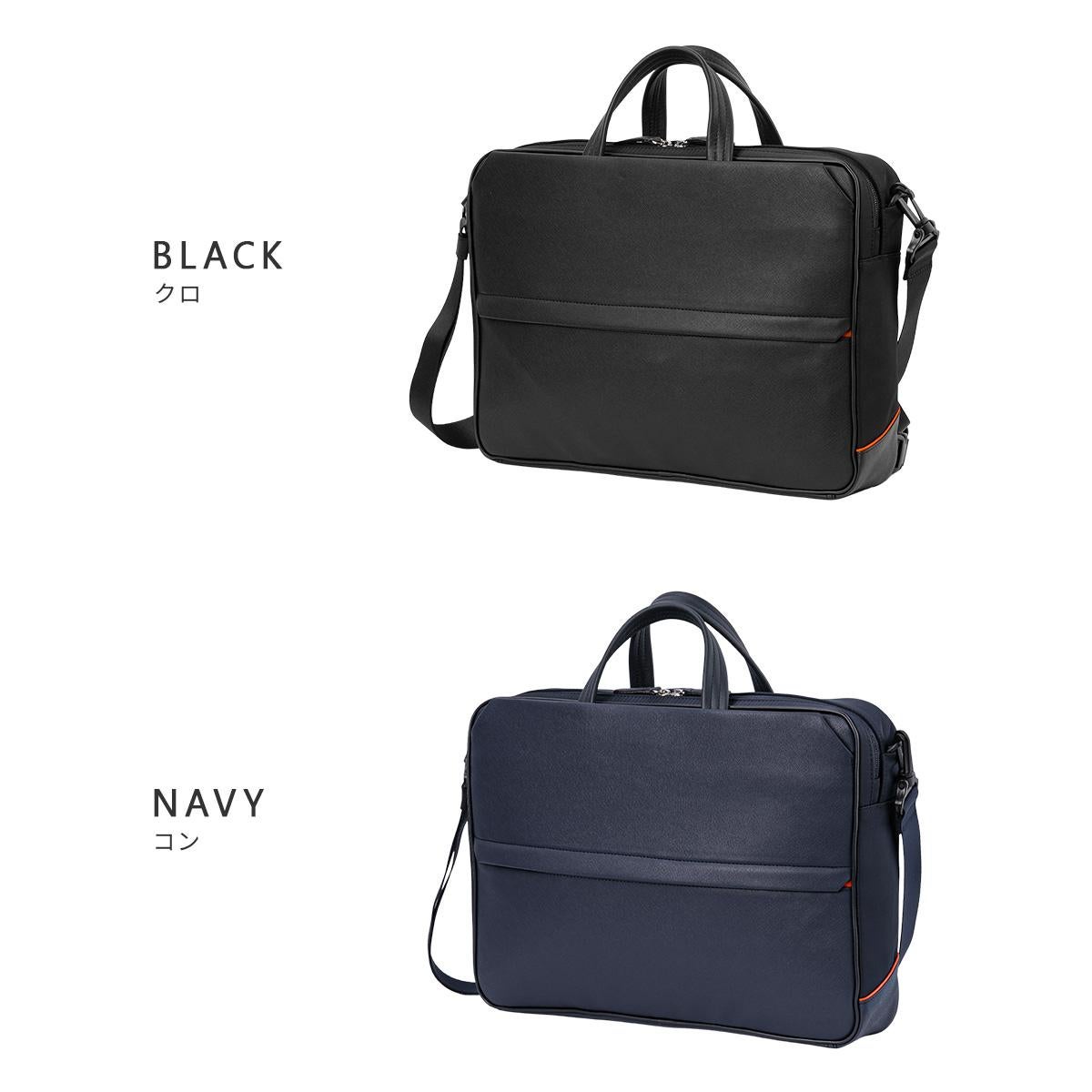 IS/IT サフィール2 ブリーフケース  isit-937513