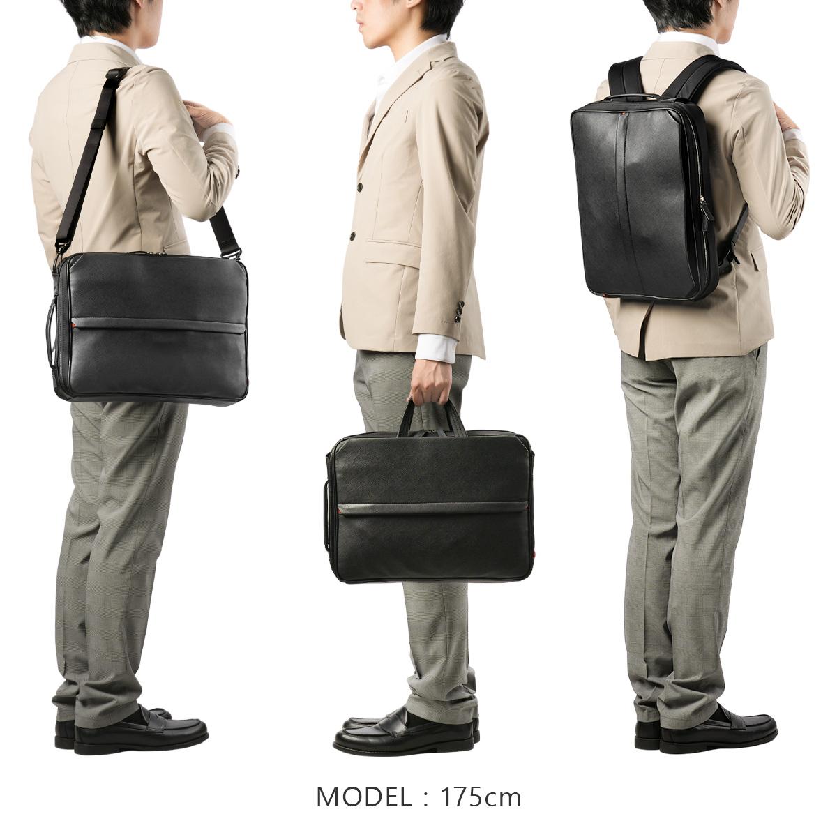 IS/IT サフィール2 ブリーフケース  isit-937513