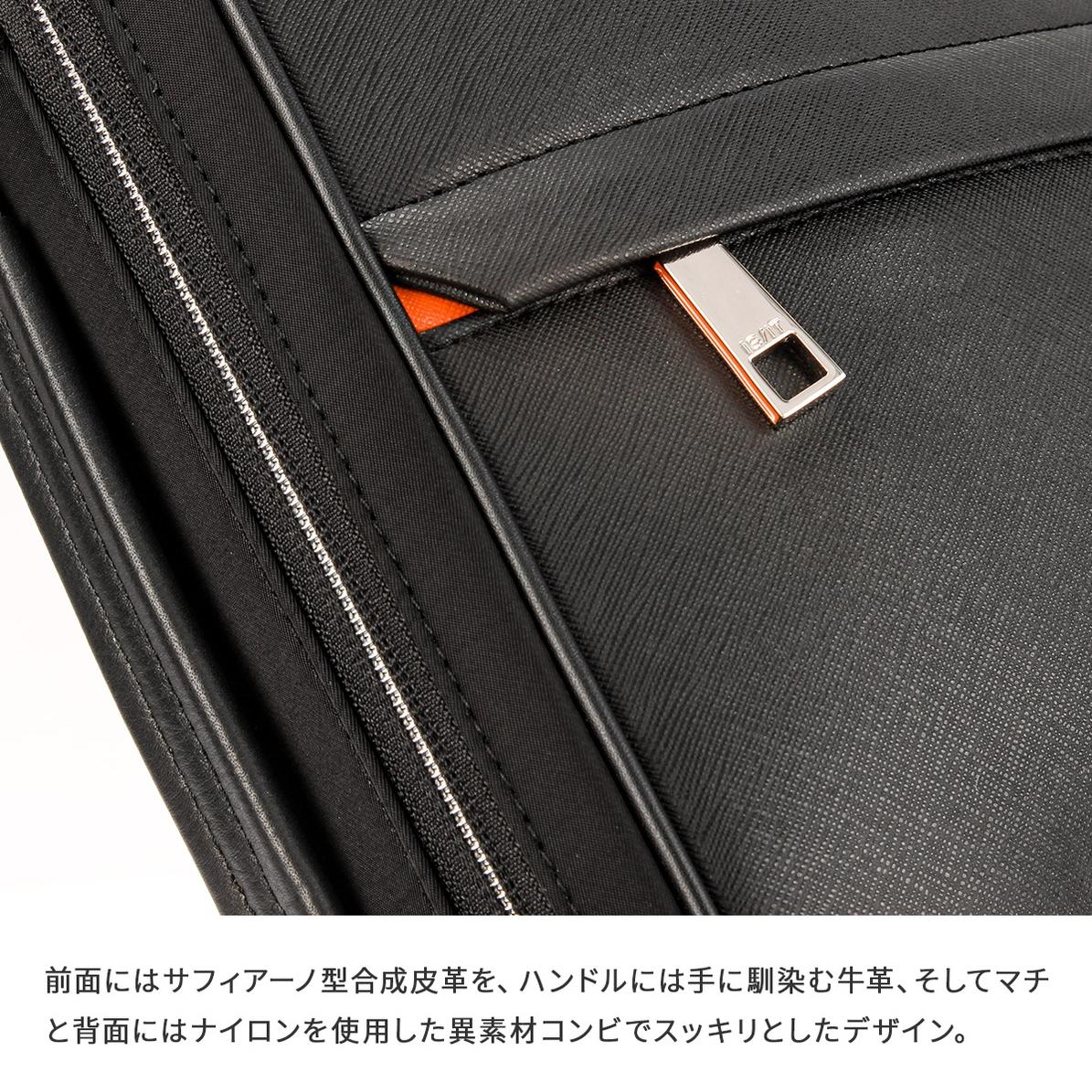 IS/IT サフィール2 ブリーフケース  isit-937513