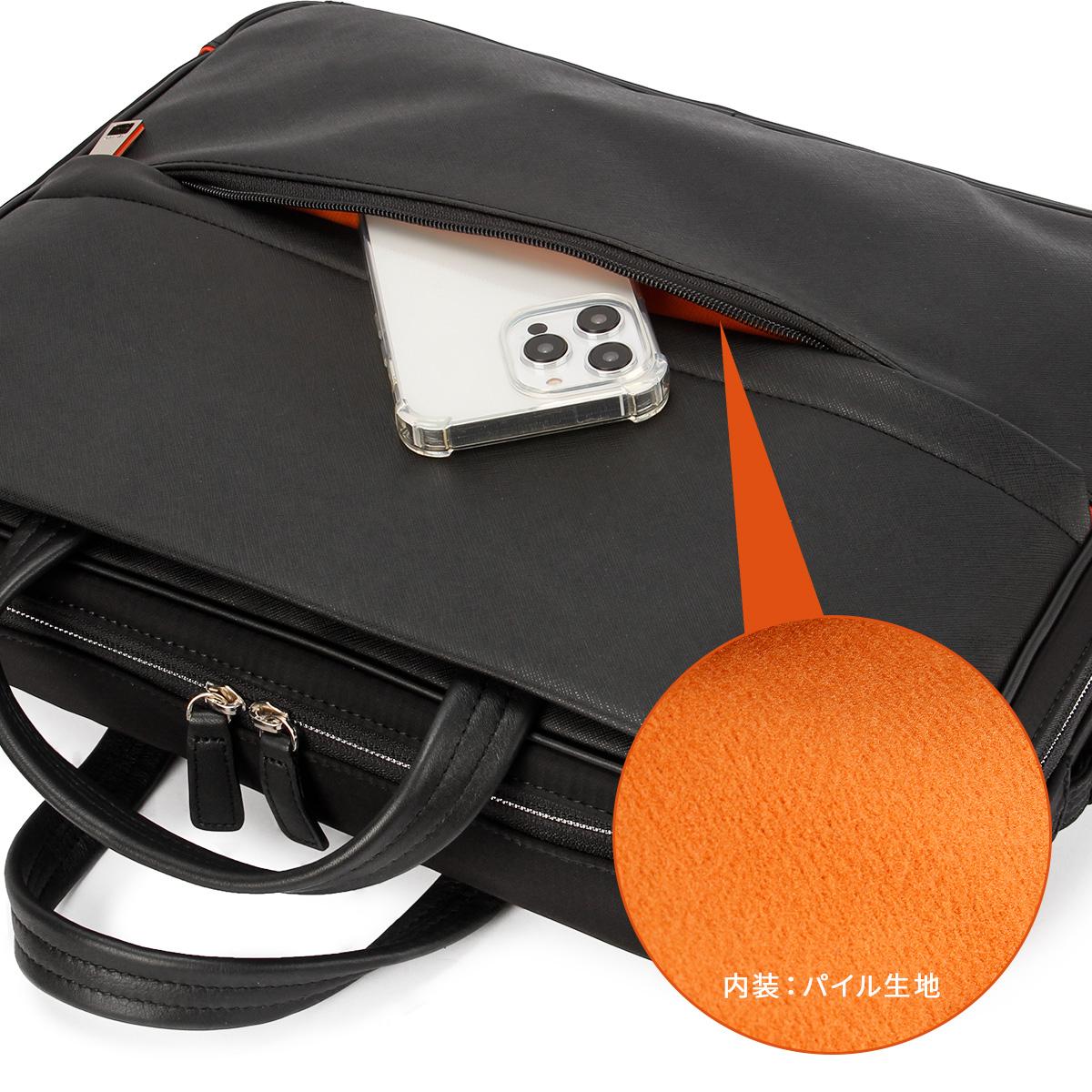 IS/IT サフィール2 ブリーフケース  isit-937513