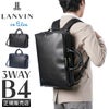 ランバンオンブルー ホームズ ブリーフケース LANVIN en Bleu lenb-523512