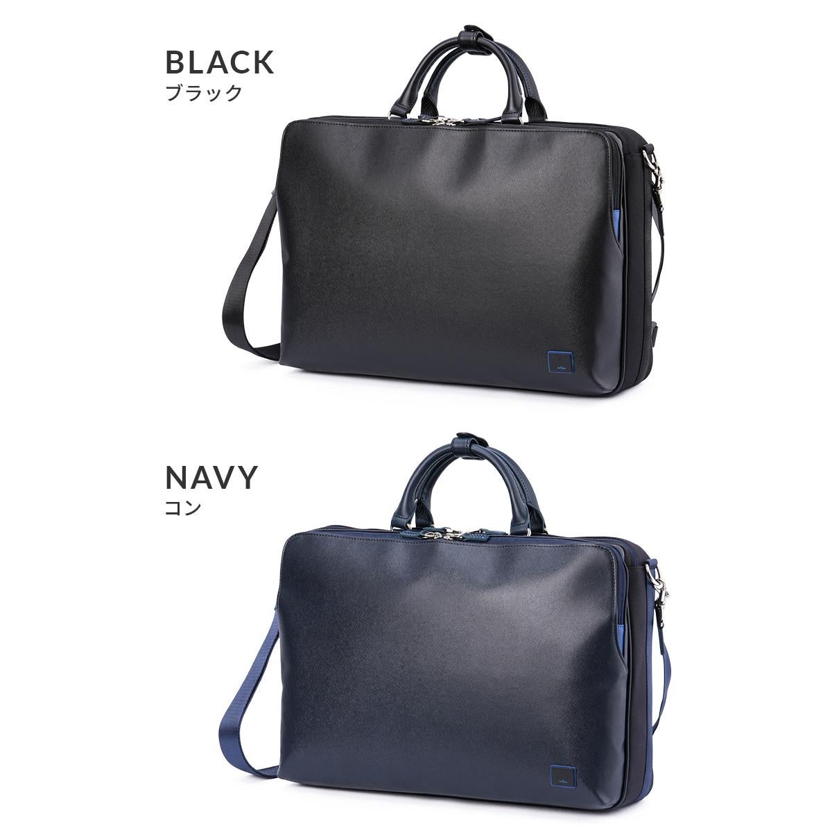ランバンオンブルー ホームズ ブリーフケース LANVIN en Bleu lenb-523512