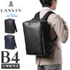 ランバンオンブルー ホームズ ビジネスリュック LANVIN en Bleu lenb-523712