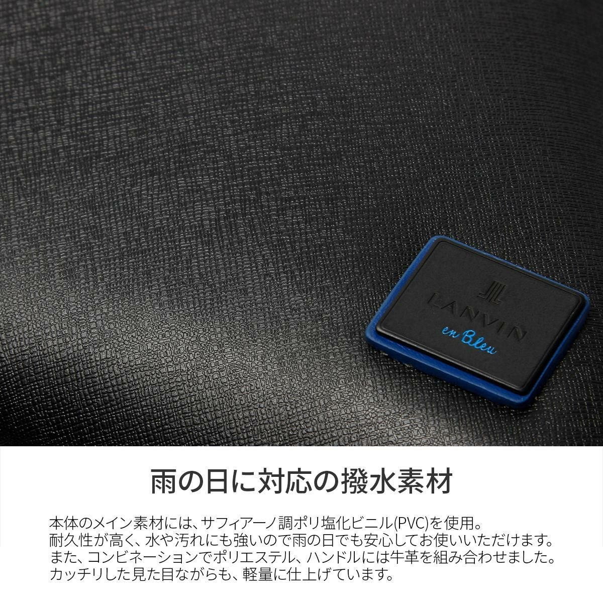 ランバンオンブルー ホームズ ビジネスリュック LANVIN en Bleu lenb-523712