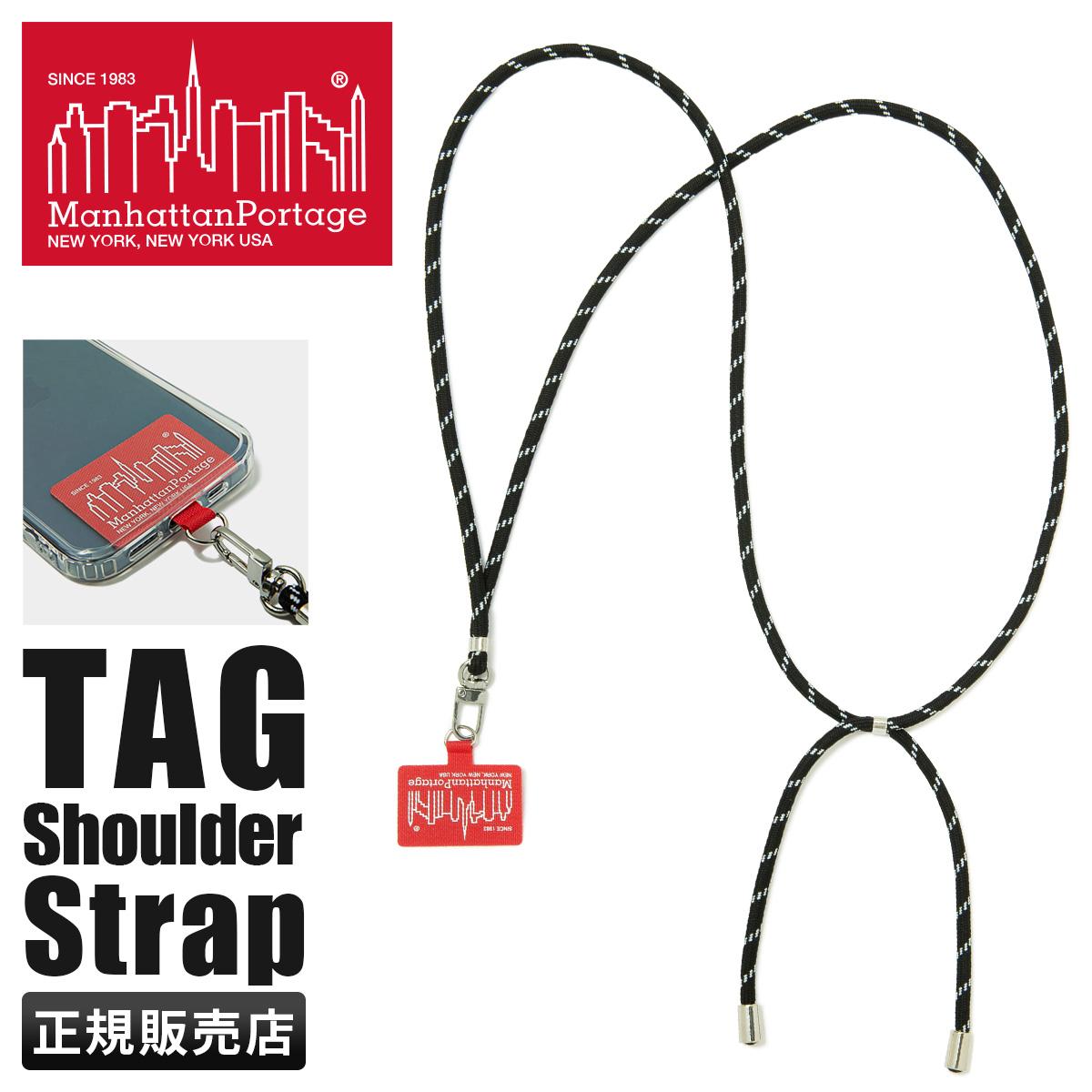 マンハッタンポーテージ   Manhattan Portage stg-mp-01