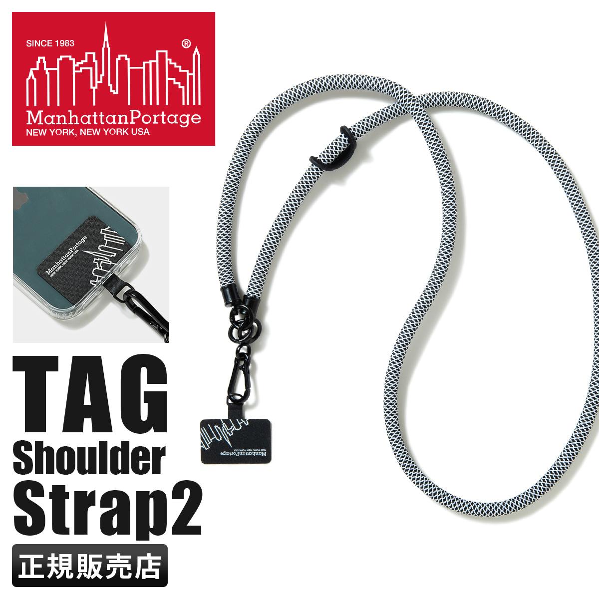 ethos Manhattan Strap　マンハッタン　ギターストラップ stg-mp-02 マンハッタンポーテージ スマホショルダー ストラップ 太め