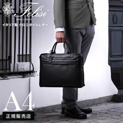 フェリージ（Felisi）｜ONLINE STORE by SELECTION
