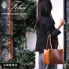 フェリージ STORICO トートバッグ Felisi 23-22a-ds