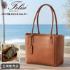フェリージ STORICO トートバッグ Felisi 23-22a-ds