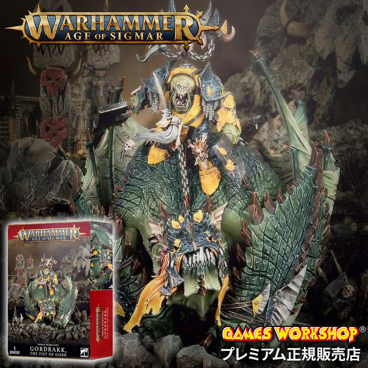 ウォーハンマー エイジ・オヴ・シグマー オールク・ウォークラン：ゴルクの拳 ゴルドラック WARHAMMER Age of Sigmar ORRUK WARCLANS：GORDRAKK THE FIST OF GORK 89-25