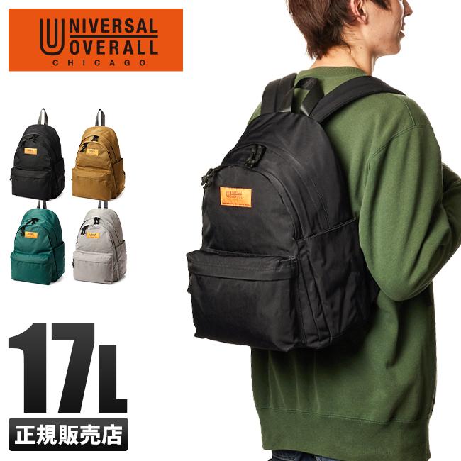 ユニバーサルオーバーオール リュック デイパック 11ポケット 23L A4