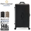 アジアラゲージ グランマックス スーツケース A.L.I gm-055z-33