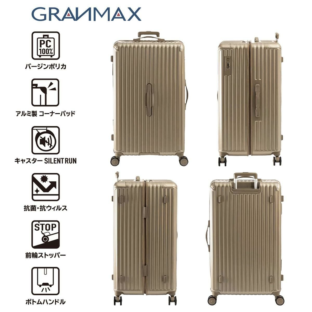 アジアラゲージ グランマックス スーツケース A.L.I gm-055z-33