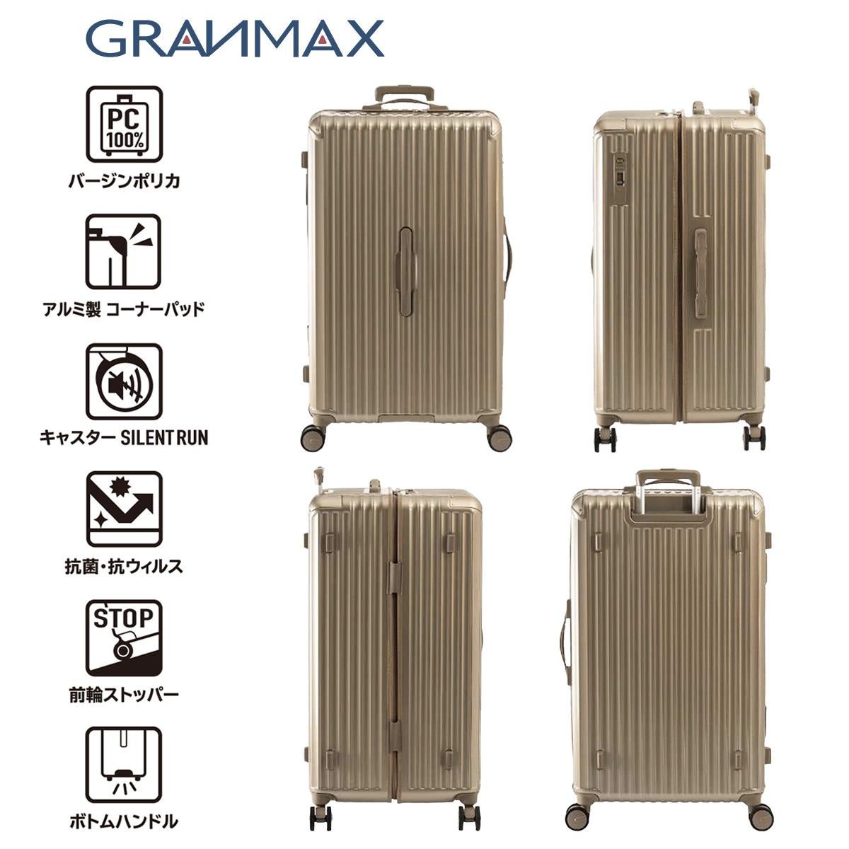 アジアラゲージ グランマックス スーツケース A.L.I gm-055z-33
