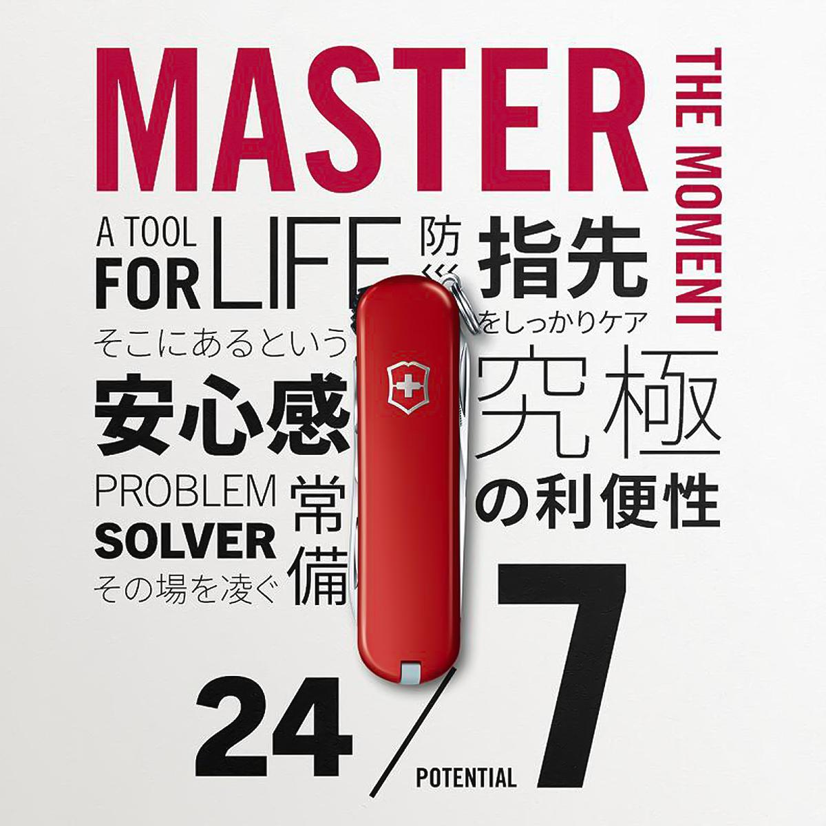 ビクトリノックス マルチツール ネイルクリップ580 つめ切り つめやすり 8機能 VICTORINOX SMALL POCKET KNIVES