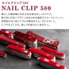 ビクトリノックス マルチツール ネイルクリップ580 つめ切り つめやすり 8機能 VICTORINOX SMALL POCKET KNIVES