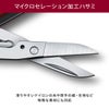 ビクトリノックス マルチツール ネイルクリップ580 つめ切り つめやすり 8機能 VICTORINOX SMALL POCKET KNIVES
