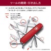 ビクトリノックス マルチツール ネイルクリップ580 つめ切り つめやすり 8機能 VICTORINOX SMALL POCKET KNIVES
