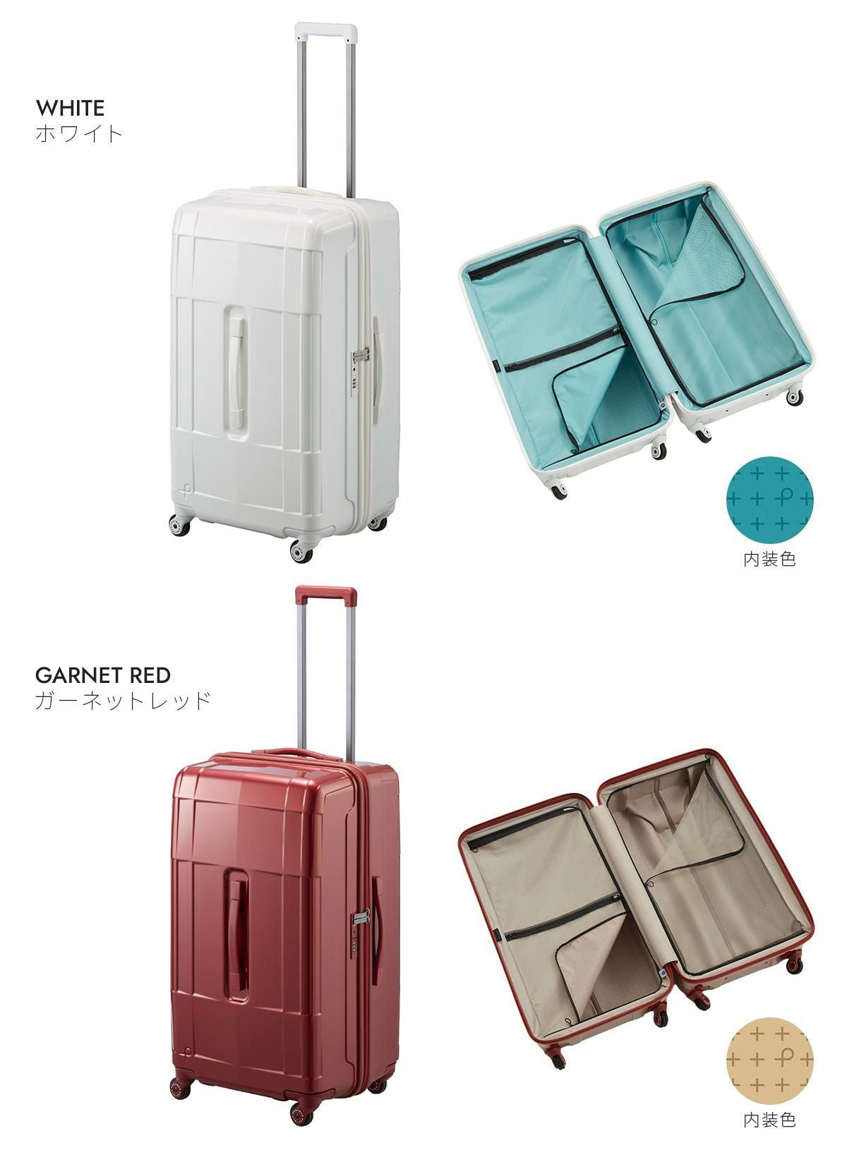 プロテカ スタリア CXR スーツケース PROTECA proteca-02355