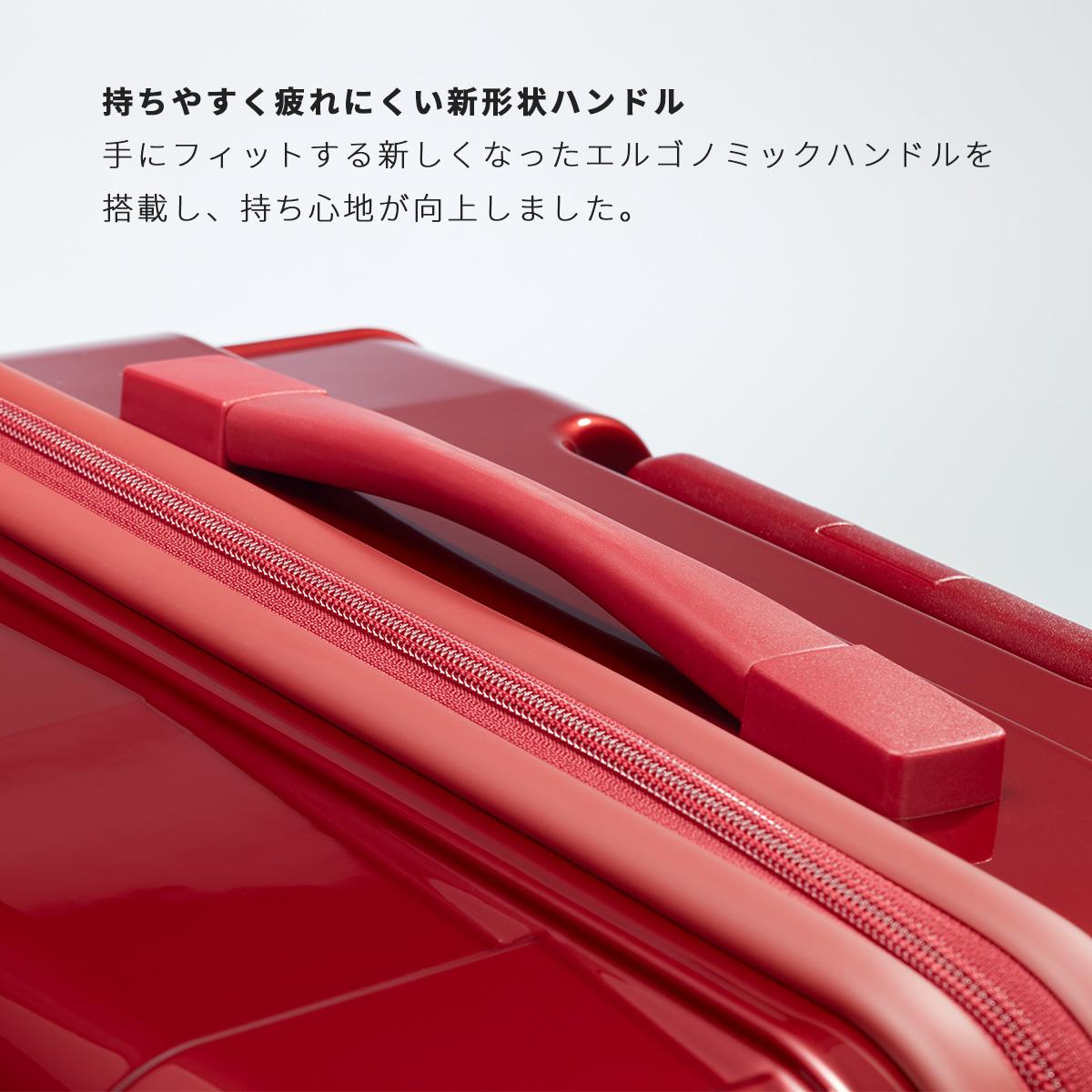 プロテカ スタリア CXR スーツケース PROTECA proteca-02355