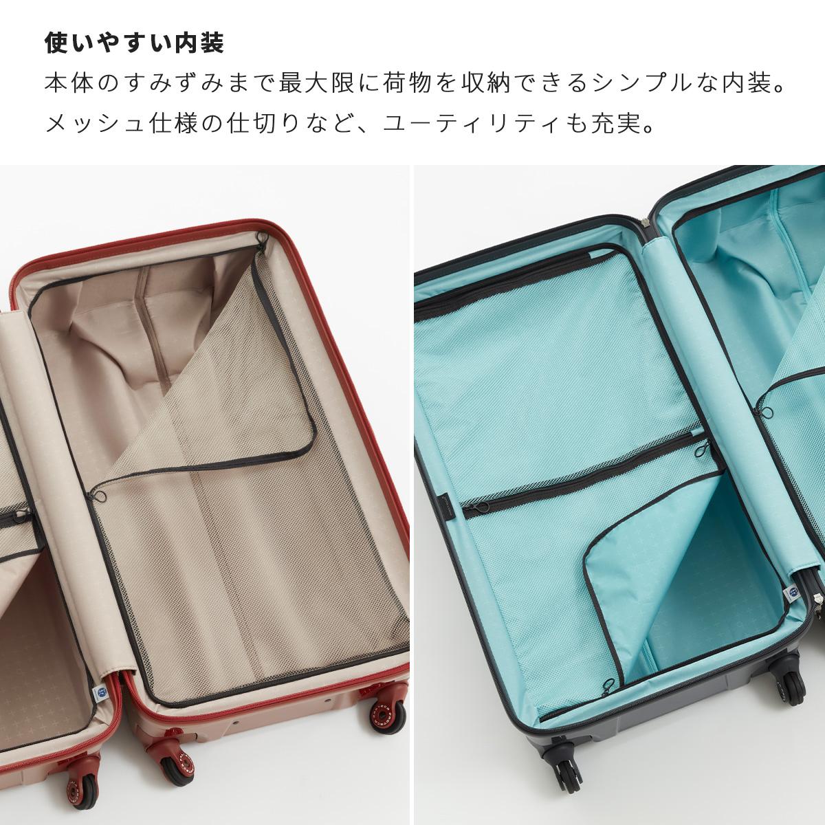 プレミアム3年保証】エース プロテカ スタリアCXR スーツケース 101L