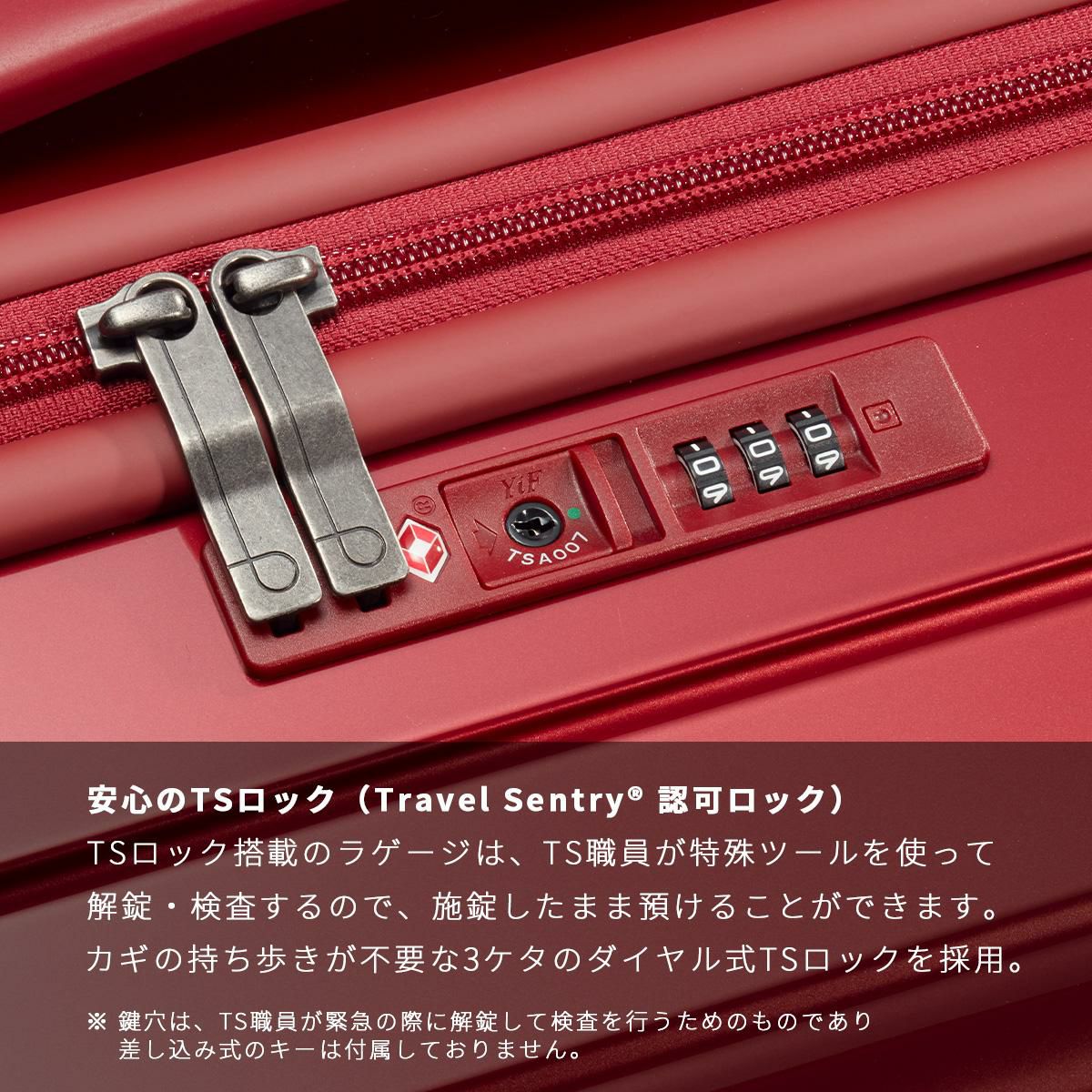 プロテカ スタリア CXR スーツケース PROTECA proteca-02355