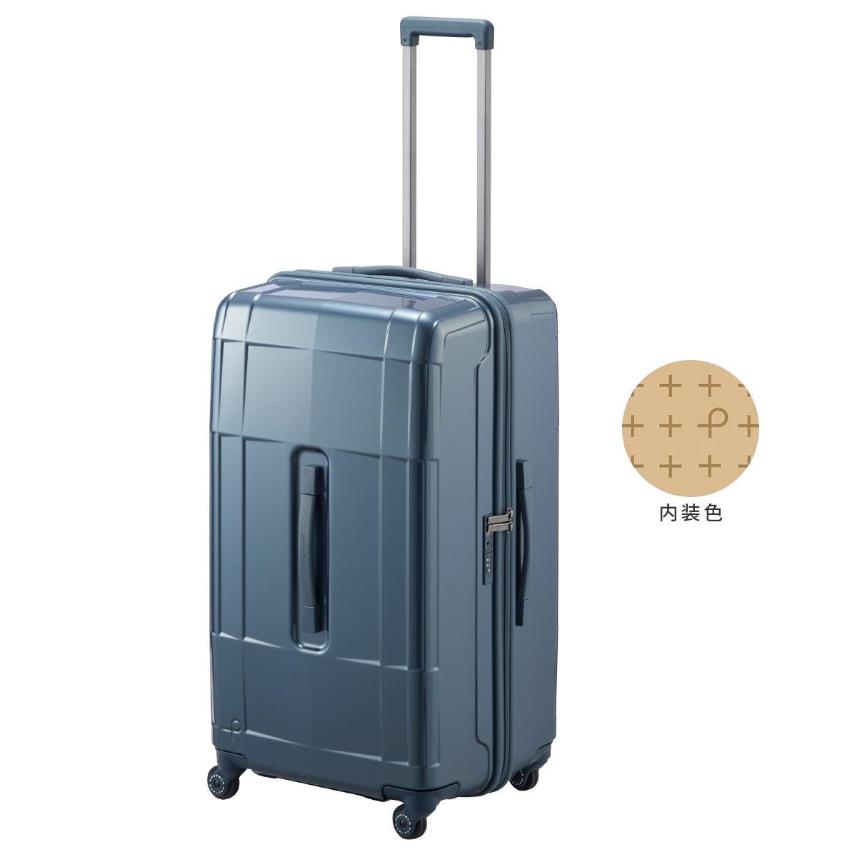 プレミアム3年保証】エース プロテカ スタリアCXR スーツケース 101L