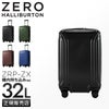 ゼロハリバートン ZRP-ZX OLT スーツケース ZERO HALLIBURTON zero-80531