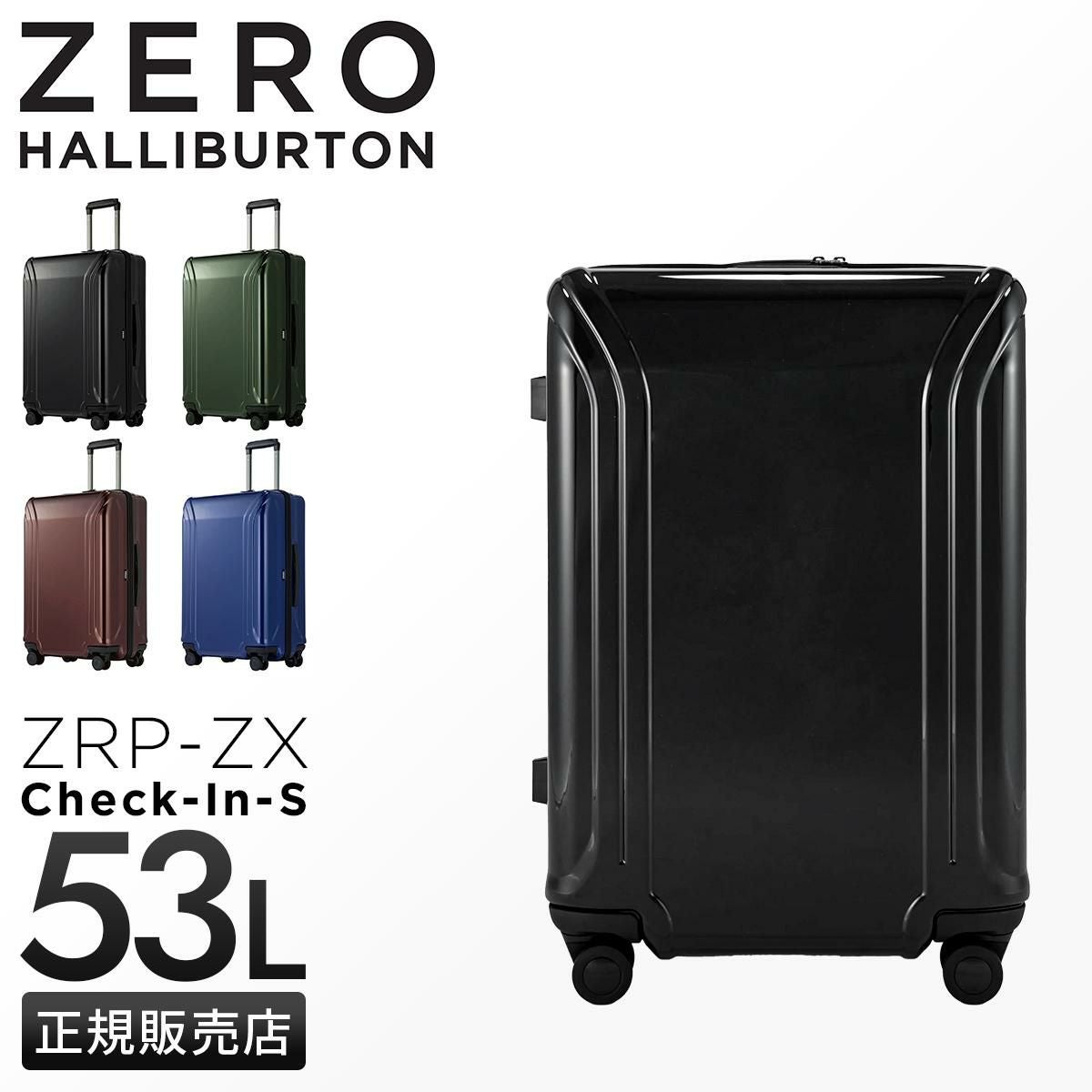 ゼロハリバートン ZRP-ZX OLT スーツケース ZERO HALLIBURTON zero