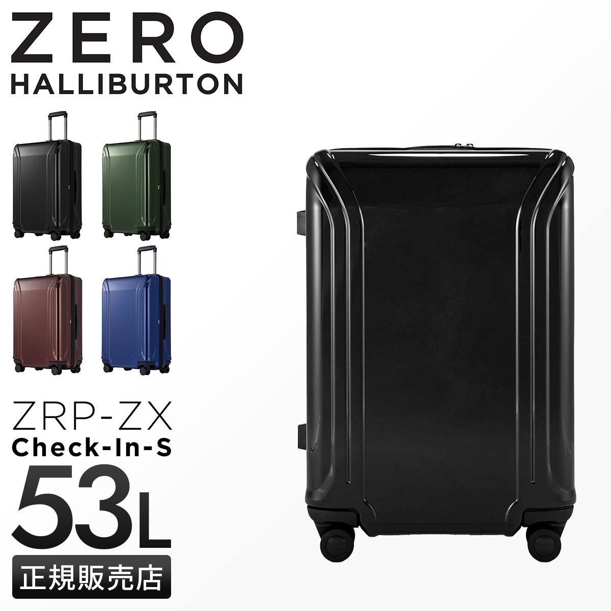 ゼロハリバートン ZRP-ZX OLT スーツケース ZERO HALLIBURTON zero-80532