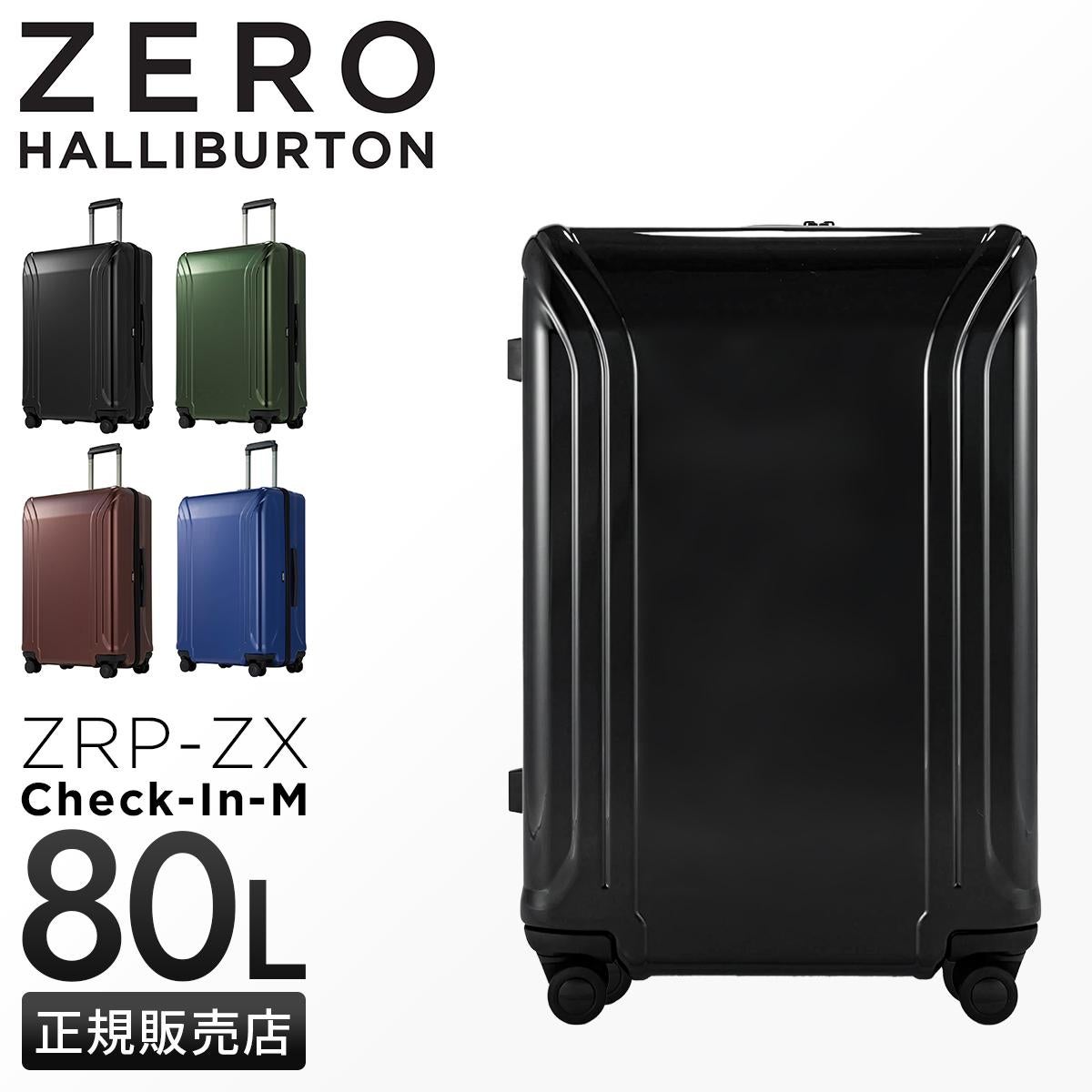 ゼロハリバートン ZRP-ZX OLT スーツケース ZERO HALLIBURTON zero-80533