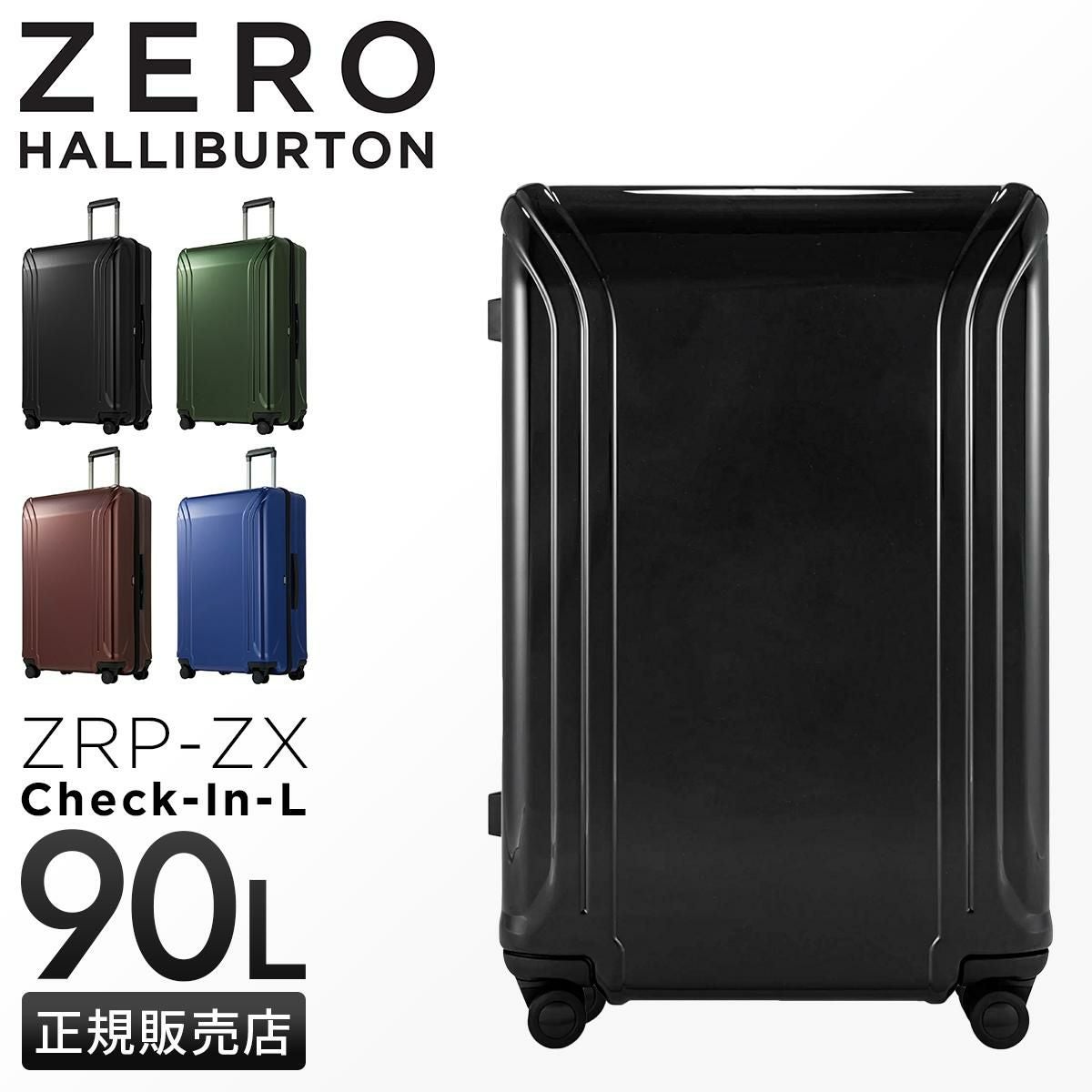 ゼロハリバートン ZRP-ZX OLT スーツケース ZERO HALLIBURTON zero-80534