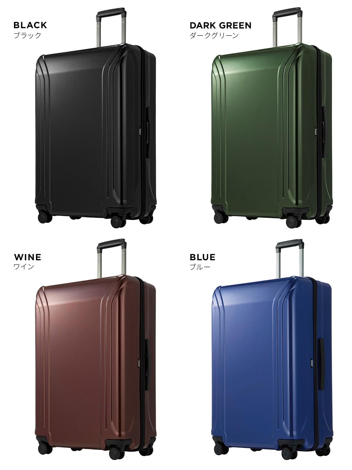 エースゼロハリバートン スーツケース Lサイズ XL 90L 158cm以内 ace