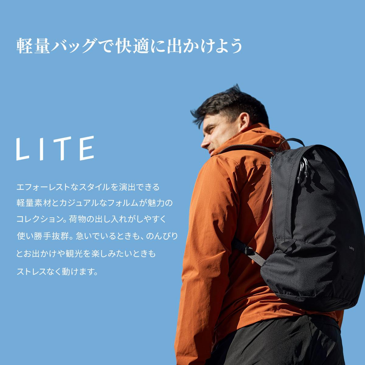 ベルロイ Lite リュック Bellroy blda