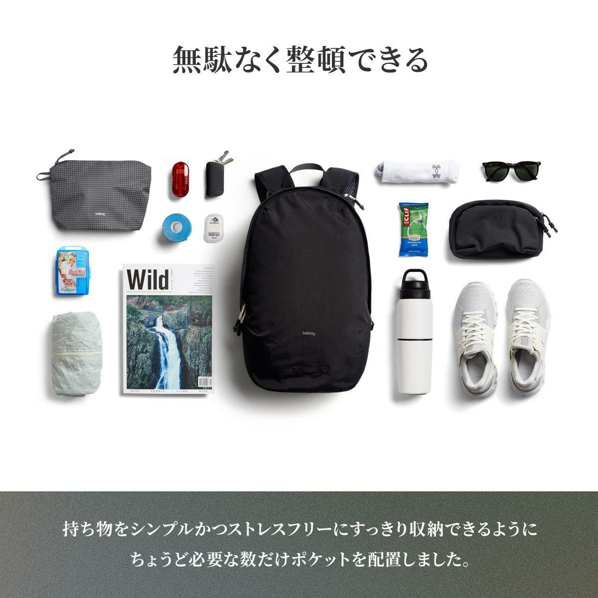 ベルロイ Lite リュック Bellroy blda