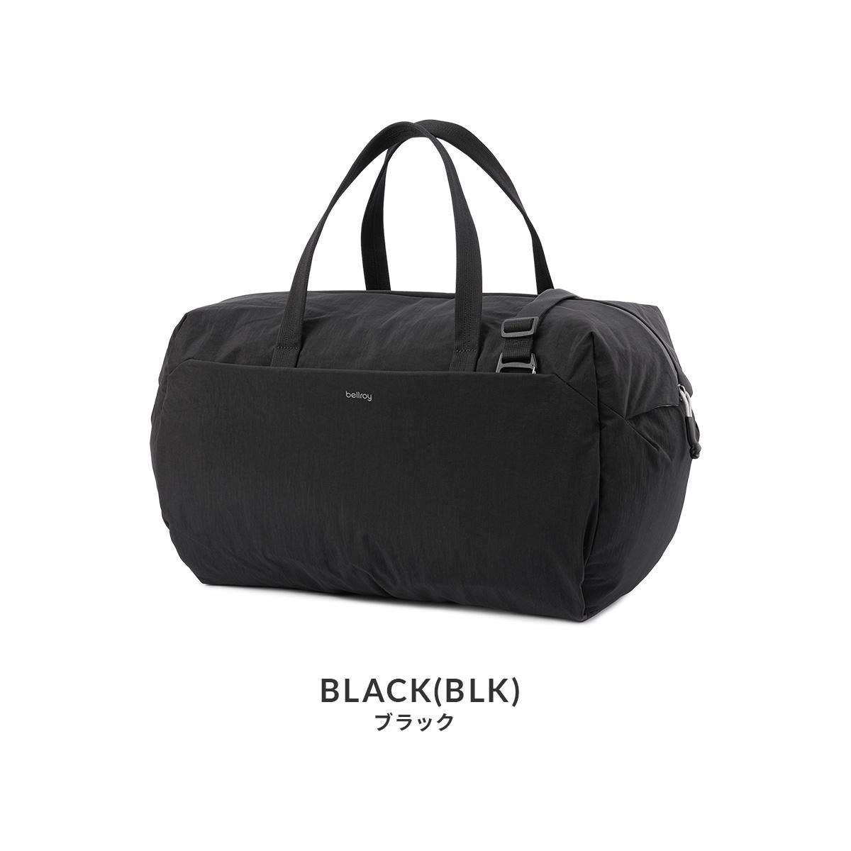Bellroy Lite Duffel ベルロイ ライトダッフル ボストンバッグ