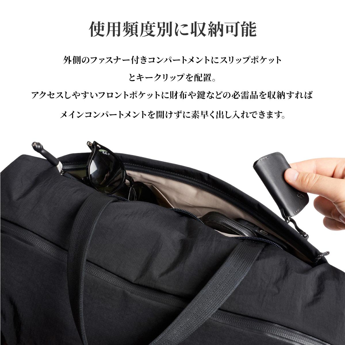 Bellroy Lite Duffel ベルロイ ライトダッフル ボストンバッグ